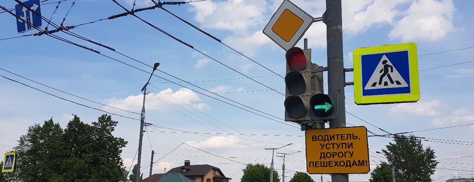 <h6> Содержание технических средств дорожного движения </h6> Содержание технических средств дорожного движения